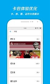 ����˫11ȫ��ҡ��ʱ���appv10.1.0.09��ͼ1