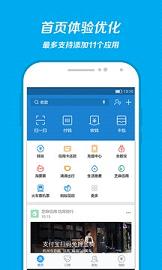 ����˫11ȫ��ҡ��ʱ���appv10.1.0.09��ͼ0