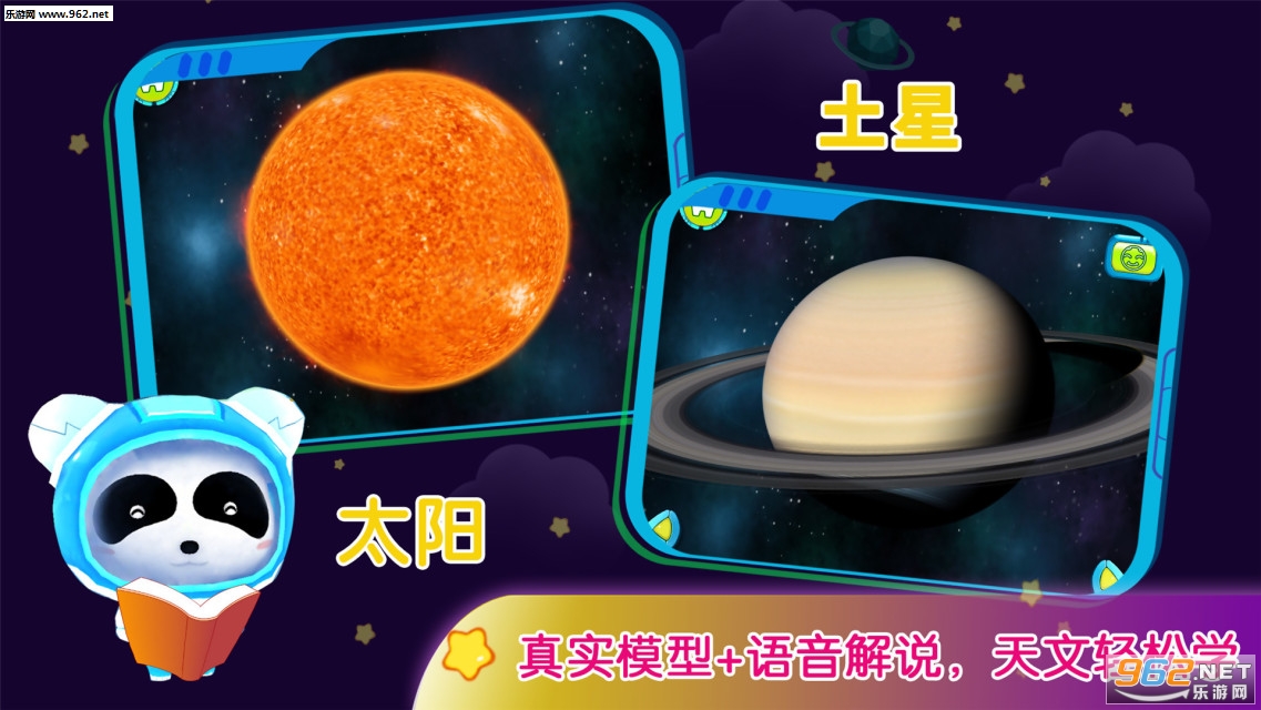 ���Ǳ������°�v9.19.00.00��ͼ2