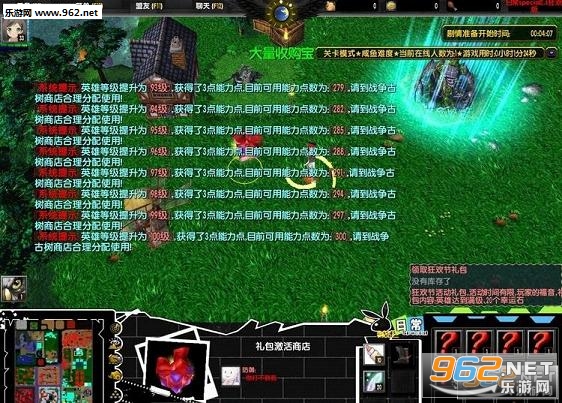 日常special 2.7.5破解版 全限定英雄+称号礼包+特改礼包+快速复活截图0