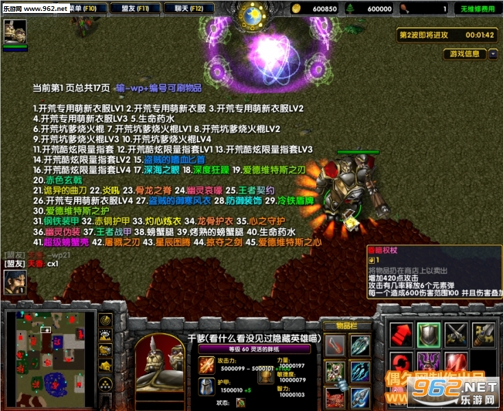 �⵽����ô��1.4.8��ʽ�� (������/��������)��ͼ0