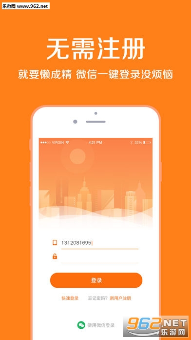 ����app��׿��v6.4.2��ͼ3