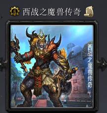 ��ս֮ħ�޴���6.1��ʽ�� ��������/�������롿