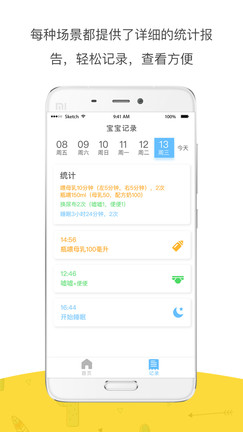 �����ɳ��ƻ�APP��׿��v1.0��ͼ1
