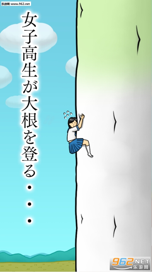 ���Ů�Ӹ�����׿���ͼ1