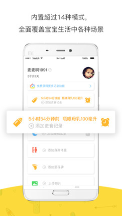 �����ɳ��ƻ�APP��׿��v1.0��ͼ0