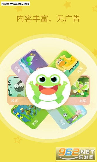 С����Ƶ��׿��v5.1.1��ͼ1