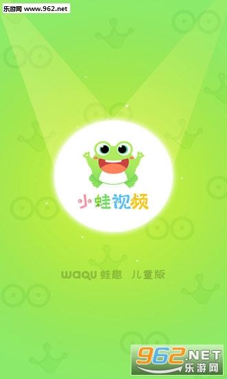 С����Ƶ��׿��v5.1.1��ͼ0