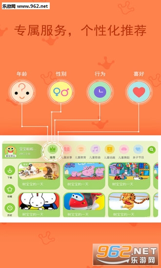 С����Ƶ��׿��v5.1.1��ͼ2