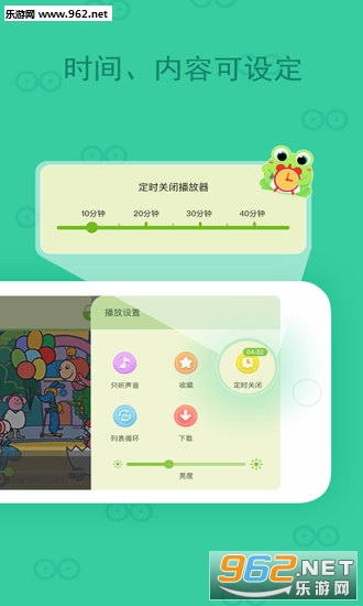 С����Ƶ��׿��v5.1.1��ͼ3