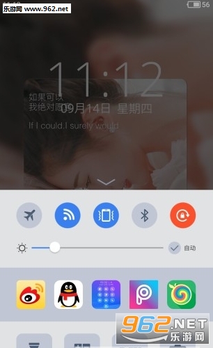 ��������������׿�ֻ����ͼ1