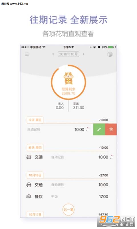 �����˱�App��׿���ͼ0