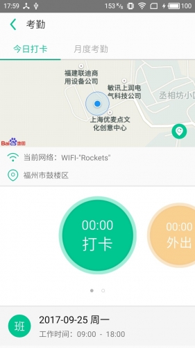���ư칫APP��׿��v1.0.8��ͼ3