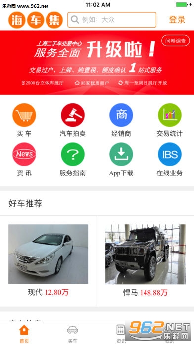 ������appv2.1��ͼ0