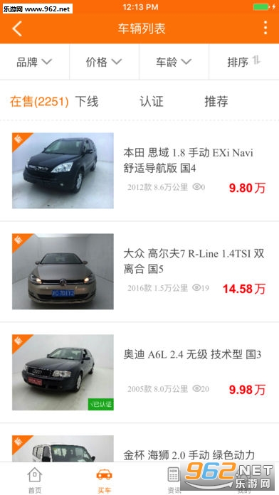 ������appv2.1��ͼ1