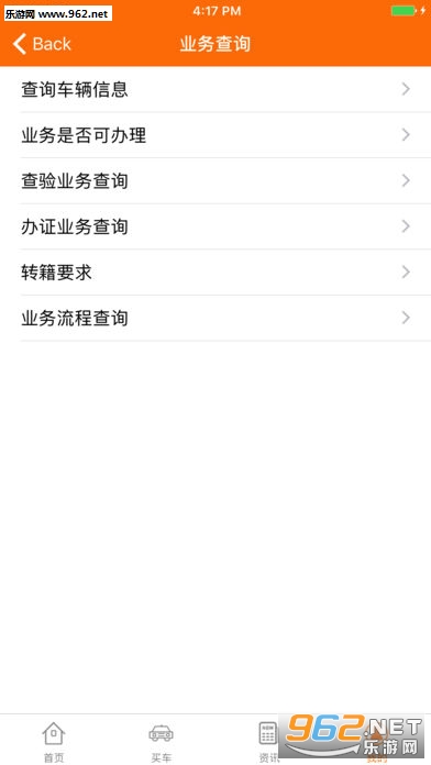������appv2.1��ͼ3