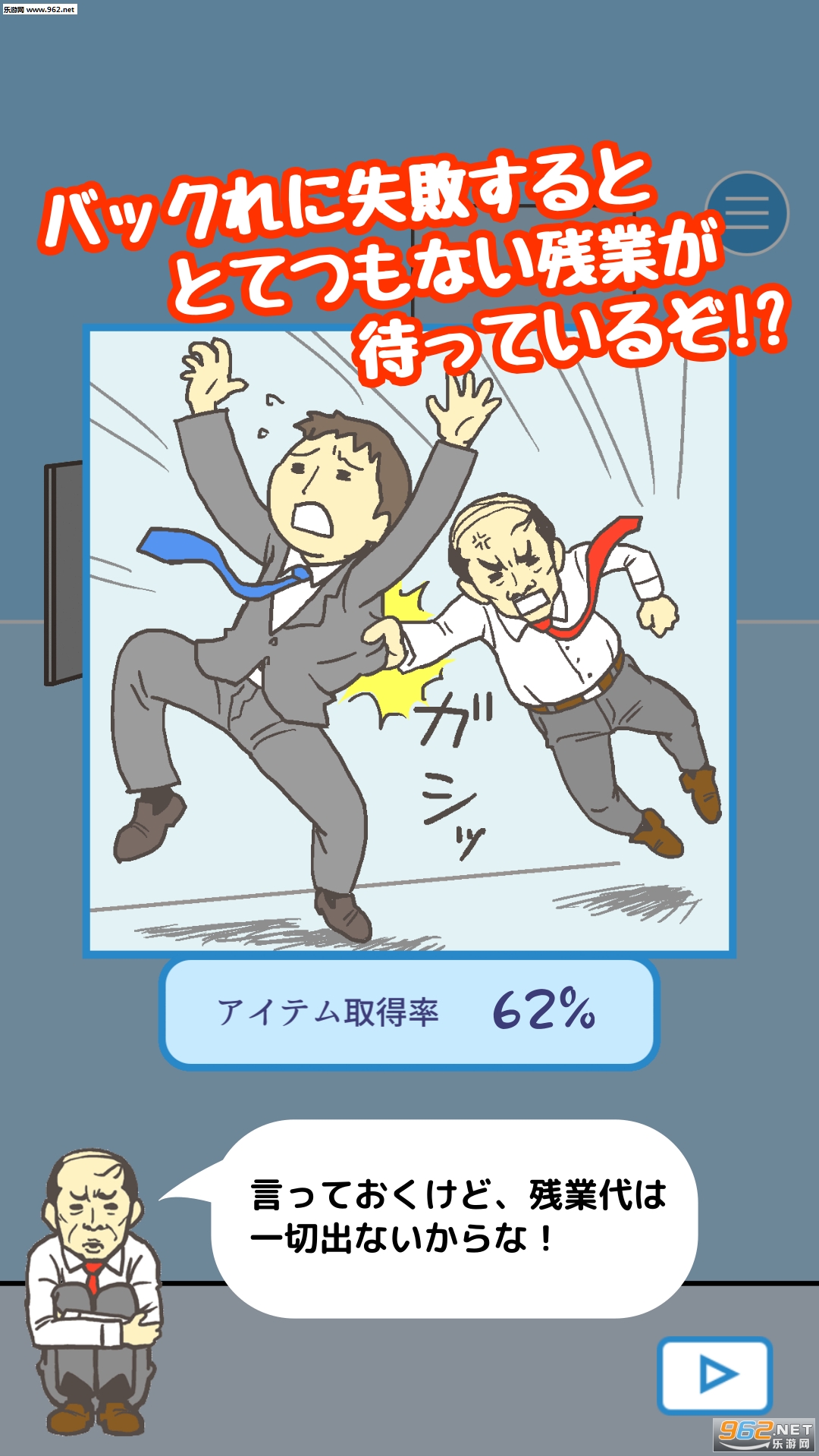 ����Хå����! -�ѳ����`�����빫˾��׿���İ��ͼ2