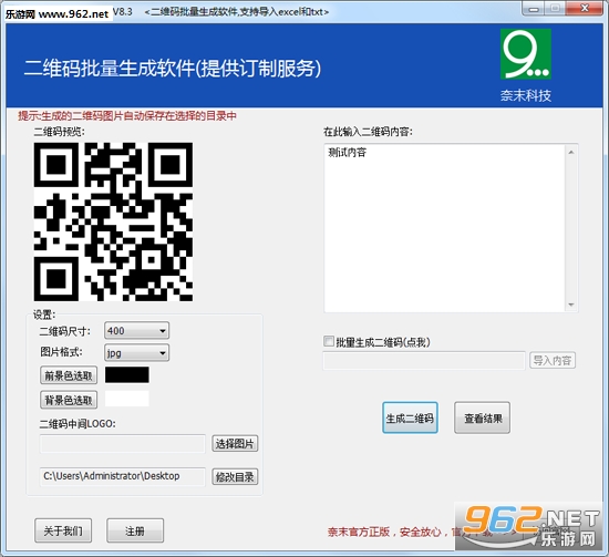 ��ά������������Ѱ�v8.6��ͼ0