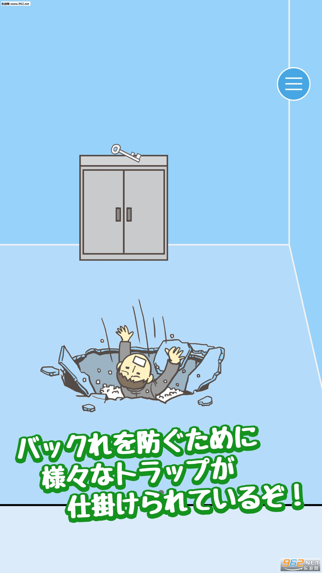 ����Хå����! -�ѳ����`�����빫˾��׿��v1.0��ͼ1