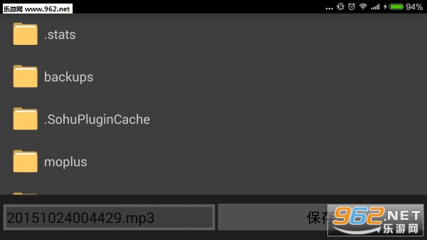 ��Ƶ���������İ氲׿v4.2.4��ͼ2