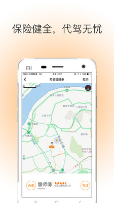 360����app�ٷ���v1.0.1.4��ͼ1