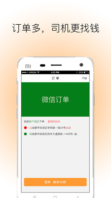 360����app�ٷ���v1.0.1.4��ͼ2
