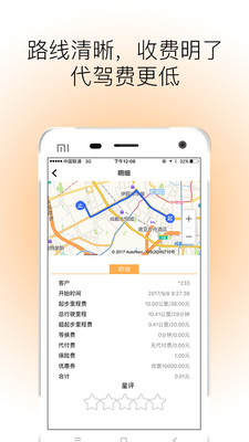 360����app�ٷ���v1.0.1.4��ͼ3