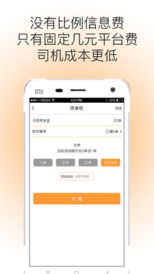 360����app�ٷ���v1.0.1.4��ͼ4