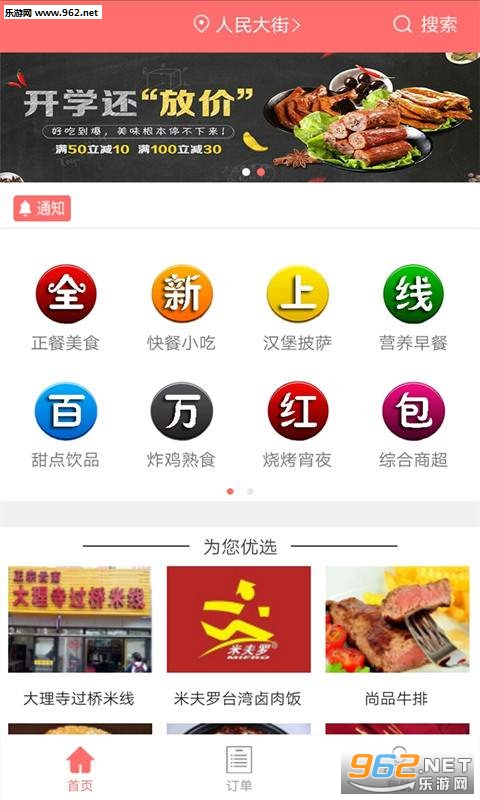 ���������ͻ��˽�ͼ1
