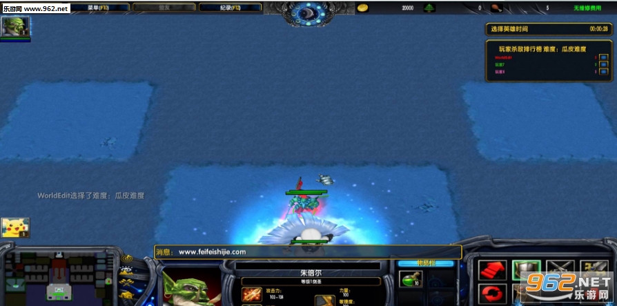 魔兽地图神魔天殇1.0.0正式版 附隐藏英雄密码截图0