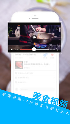 ʳ��APP��׿��v1.0.0��ͼ0