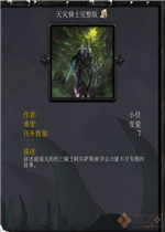 ħ�޵�ͼ������ʿ������(������/��������)