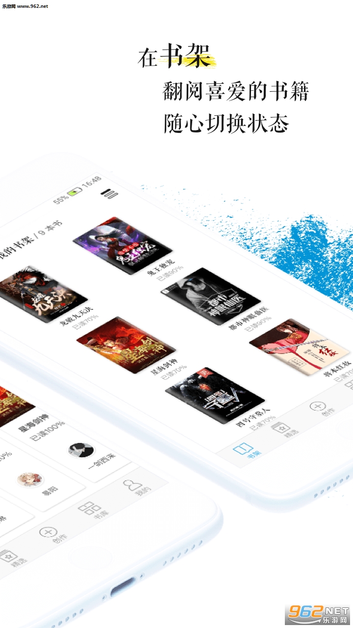 ����Ķ�ȫ���⴮С˵appv2.0.4��ͼ1