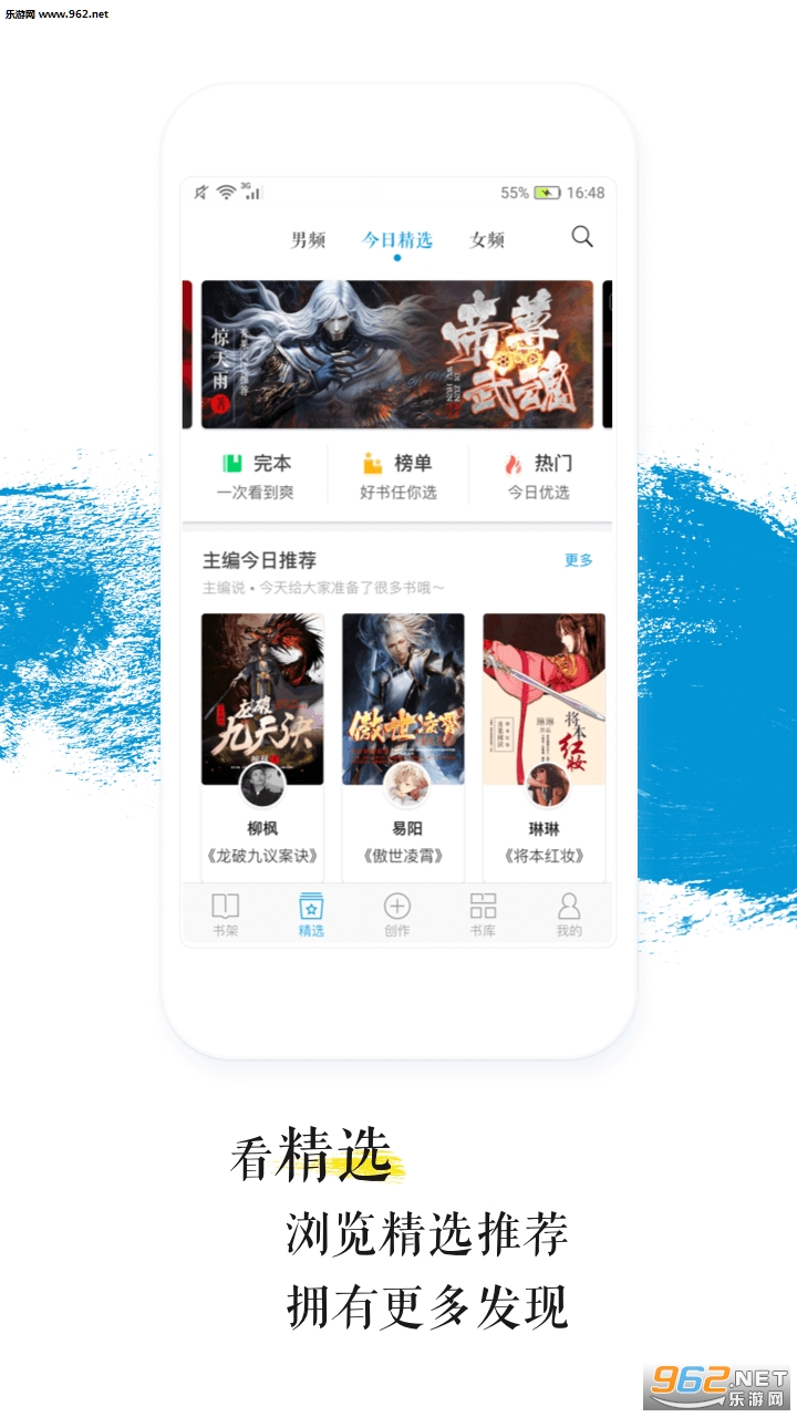 ����Ķ�ȫ���⴮С˵appv2.0.4��ͼ2