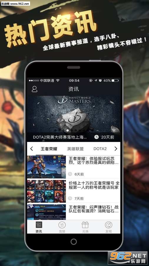 �羺�籩app��ͼ0
