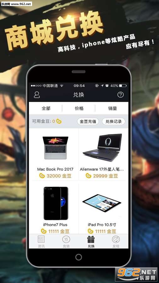 �羺�籩app��ͼ2