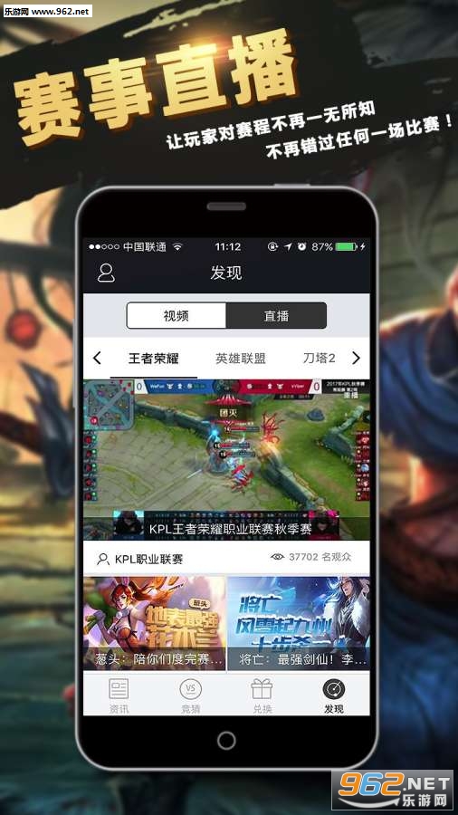 �羺�籩app��ͼ3