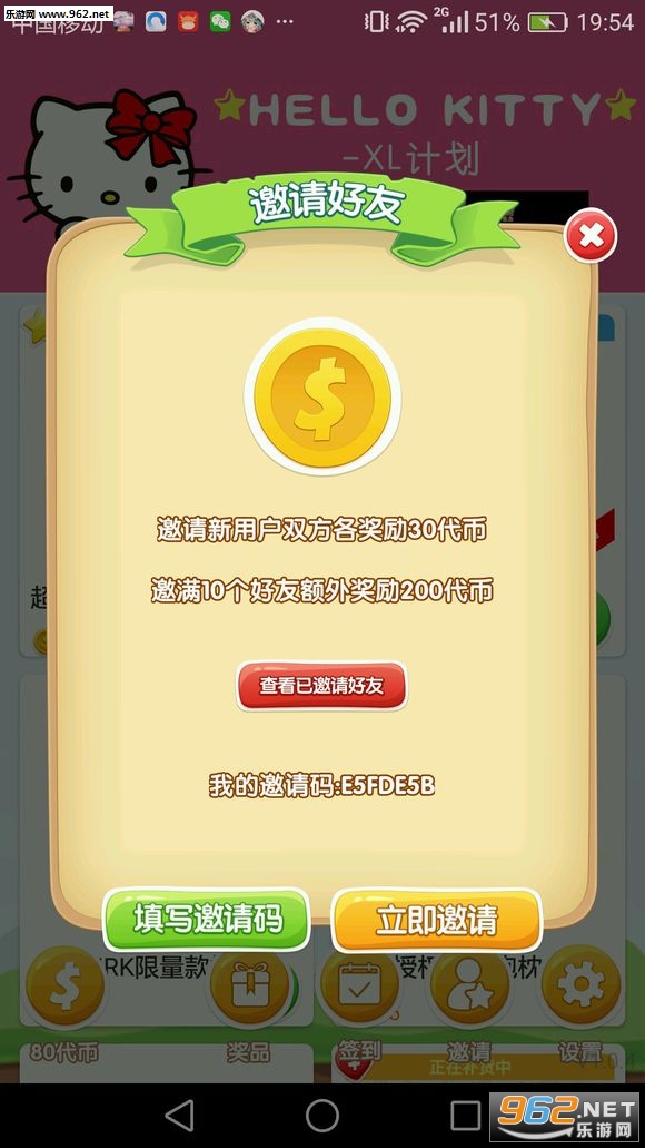 ��ץapp(�ֻ�ץ����)v1.0.2��ͼ0