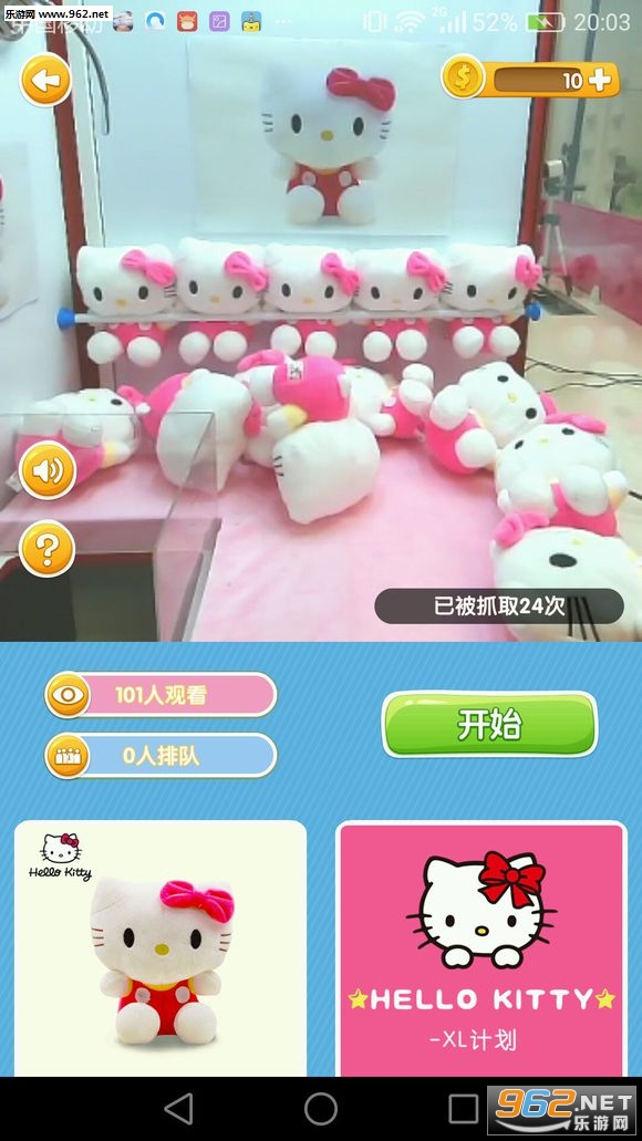 ��ץapp(�ֻ�ץ����)v1.0.2��ͼ1