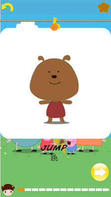 С���������ѧϰapp��ͼ2