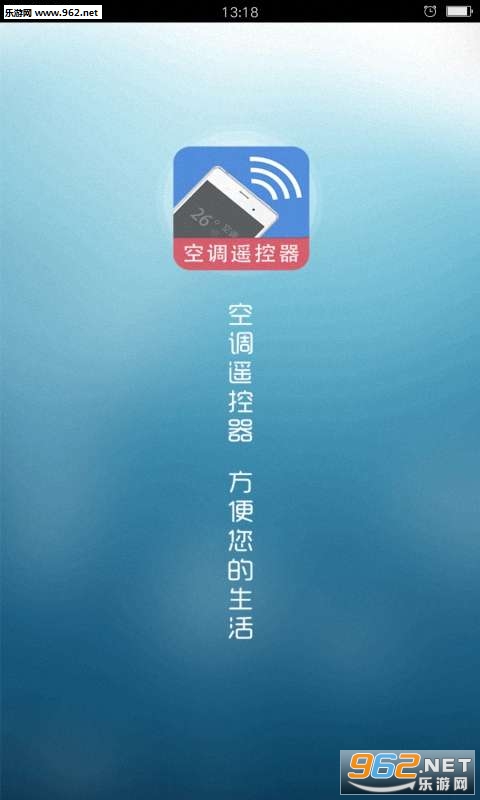 ����ң����appv11.1��ͼ2