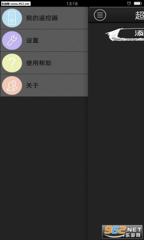 ����ң����appv11.1��ͼ1