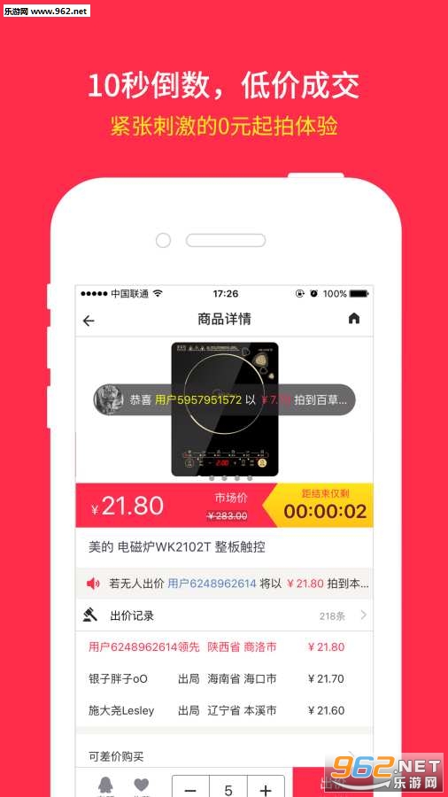 ���־���appv1.1.7��ͼ2