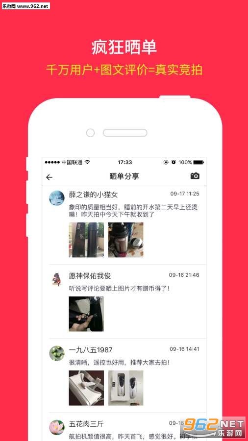 ���־���appv1.1.7��ͼ4
