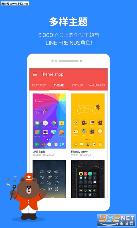 dodol桌面2017重制版截图1
