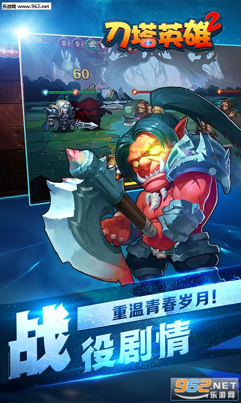 ����Ӣ��2��̬��v1.0.0��ͼ0