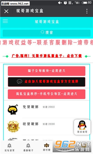 �����Ϸ�����޸���v1.0.9��ͼ1