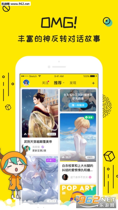 ţ�ٵĶԻ�app��׿��v1.1.0��ͼ0
