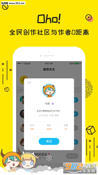ţ�ٵĶԻ�app��׿��v1.1.0��ͼ3