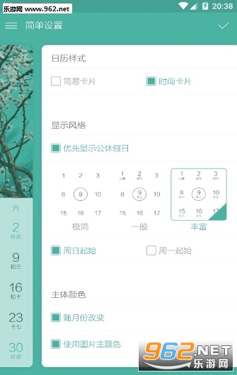 ����������°�v1.5.3��ͼ2
